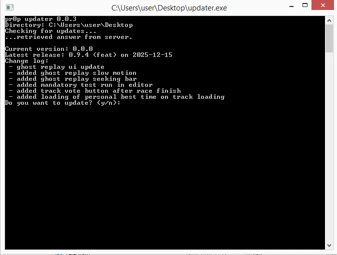 Скриншот окна терминала